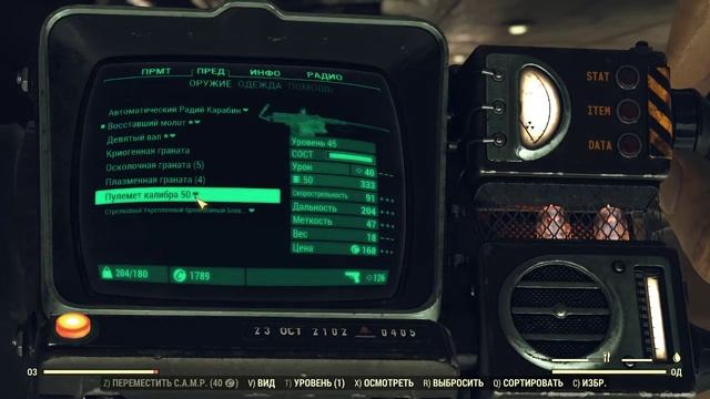 Fallout 76 # 15 Дикая Локация смотреть онлайн