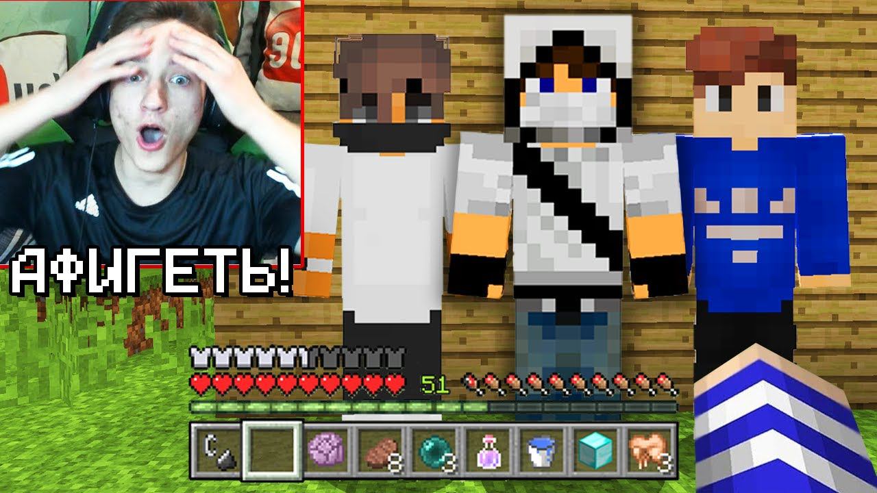 Домер Фанзи и Клаус ЗАШЛИ На Мой ЛИЧНЫЙ СЕРВЕР В Майнкрафт смотреть онлайн