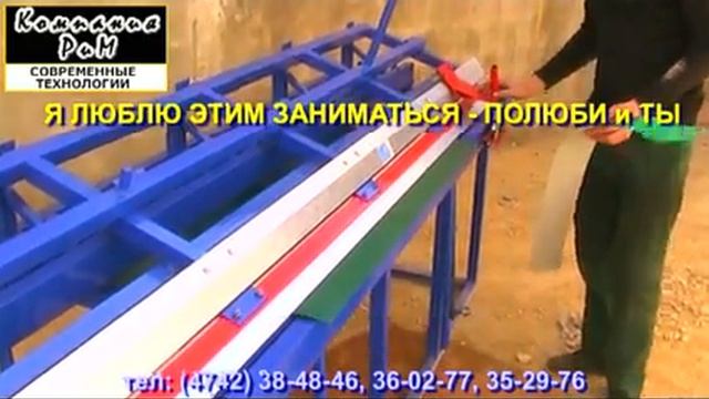 Ручной листогиб | Листогибочный станок смотреть онлайн