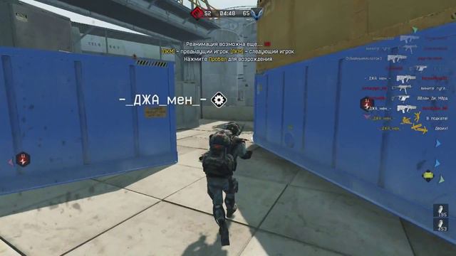 Warface : Мисс Кёртни. H&K UMP за короны ПТС / 27-02-2015 смотреть онлайн