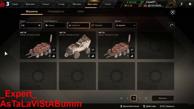 #Crossout Стрим | Играем на 8-10К ом перед КВ смотреть онлайн