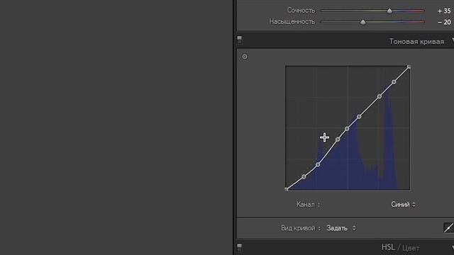 Обработка фото в Lightroom / Портрет со стеклянным шаром в Лайтруме смотреть онлайн