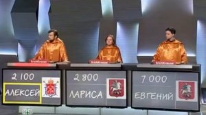 Своя игра. Богословский - Архипова - Калюков (29.06.2014)