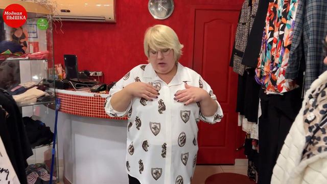 ОЧАРОВАНИЕ И ЭЛЕГАНТНОСТЬ: ЖЕНСКАЯ ОДЕЖДА БОЛЬШИХ РАЗМЕРОВ смотреть онлайн