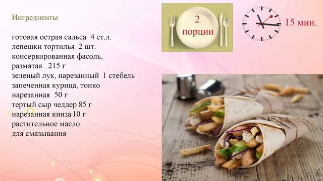 Йога и Медитация