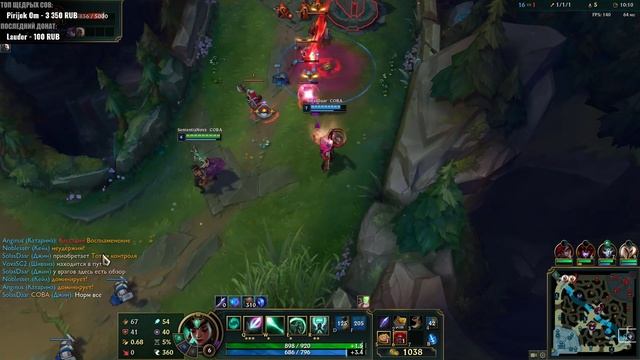 Утро с совятками и прокачка гильдии – League of Legends смотреть онлайн