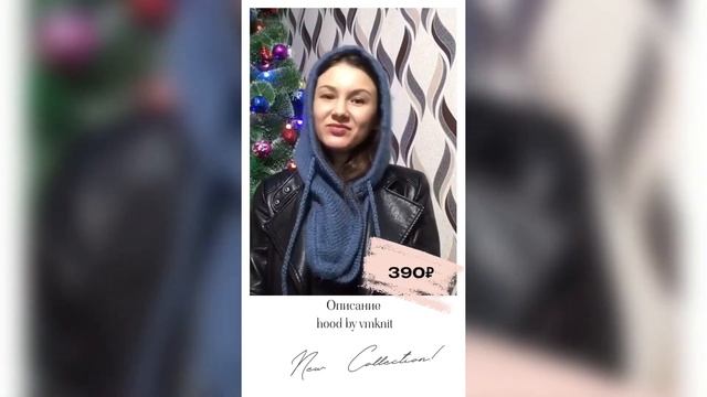 Капор на кнопках. Анатомический капюшон. Капор из пуха норки. смотреть онлайн