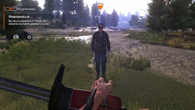 Lumberjack’s Dynasty Прохождение #1 смотреть онлайн