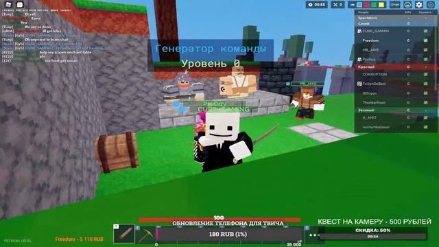 🔴 Bed Wars С Подписчиками В роблокс! Бед Варс Roblox!