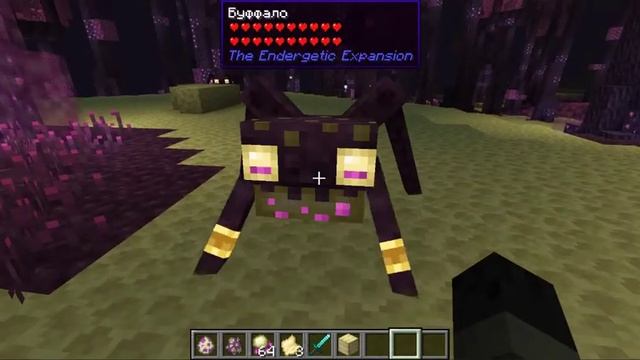the endergetic expantion на майнкрафт 1.15.2 обзоры модов смотреть онлайн
