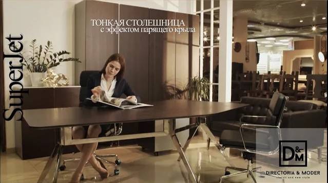 Кабинет руководителя СУПЕРДЖЕТ | SUPER JET смотреть онлайн