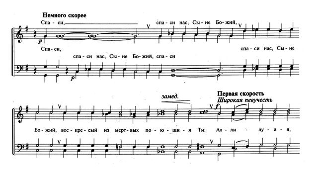 П.Г. Чесноков "Приидите, поклонимся" смотреть онлайн