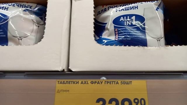 ХОЖУ ТОЛЬКО В ЭТОТ МАГАЗИН✔ ОБЗОР ЦЕН В МАГАЗИНЕ ЧИЖИК? смотреть онлайн