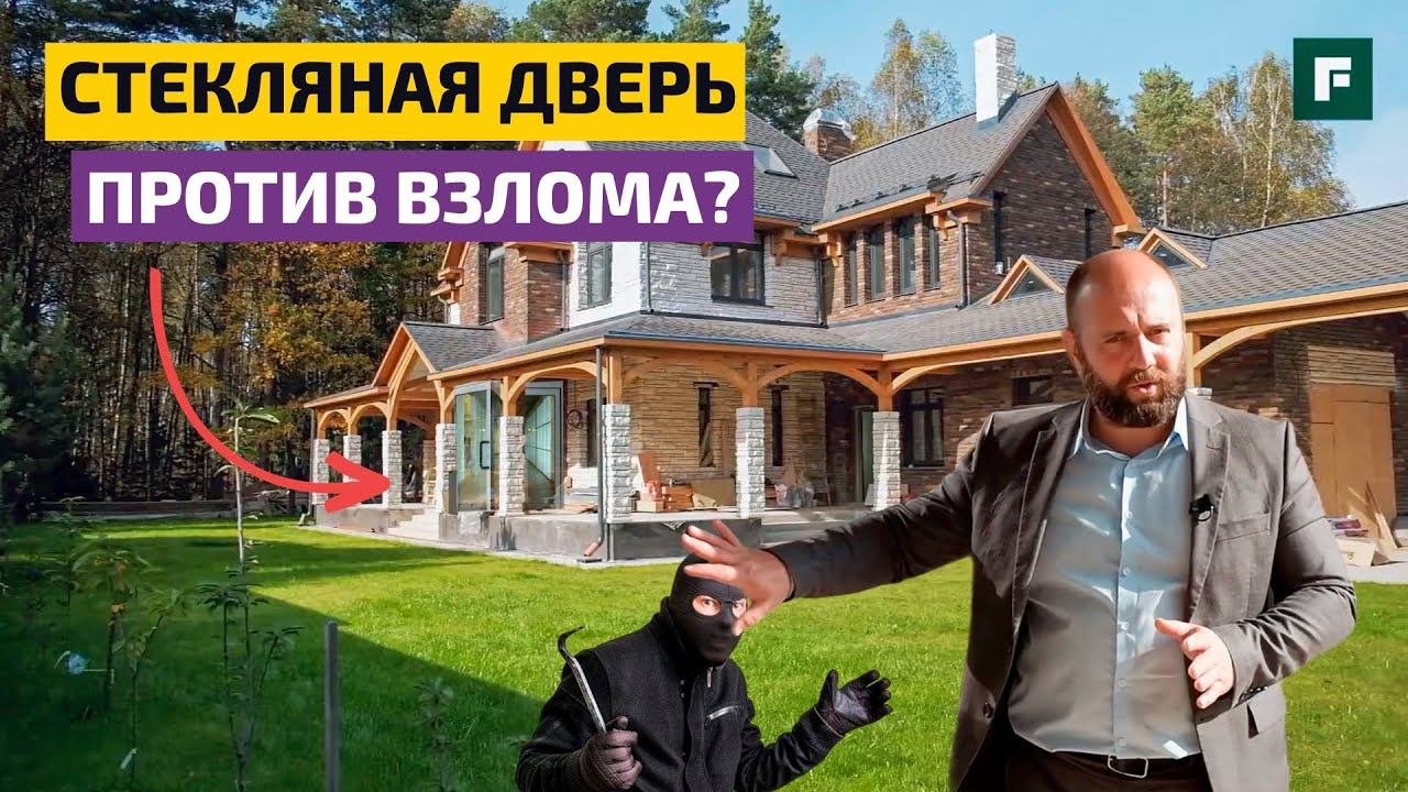 «Теплее, чем стены в хрущевке»: дом с известняком с интересными оконными решениями // FORUMHOUSE смотреть онлайн
