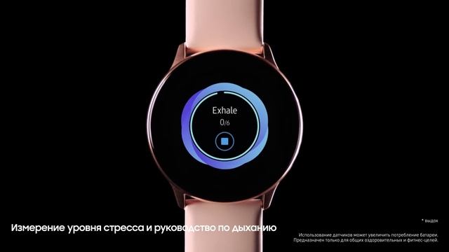 Galaxy Watch Active | Открой свой максимум смотреть онлайн