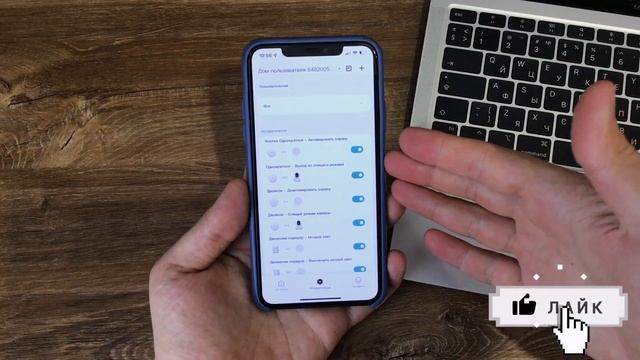 Умный дом Xiaomi Mi Home. Опыт использования Xiaomi Smart Home Security Kit и как он работает с IOS