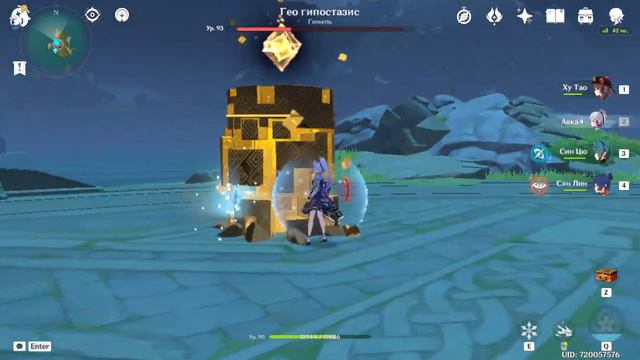 Снести все без остатка. Золото смотреть онлайн