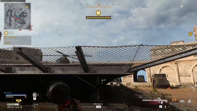 Как получить больше денег и прокачать оружие. Контракты➤warzone гайд режим «добыча»➤COD:warzone смотреть онлайн