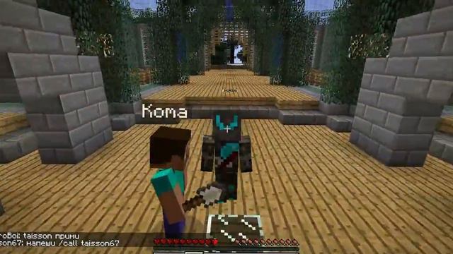 вступление саши сараева в майнкравт смотреть онлайн