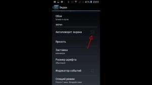 Убрать верхнюю полосу Youtube на Android