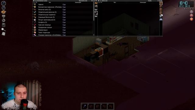 Project Zomboid #14 ► Ночные Бегуны. Второй генератор. Заправка наша. смотреть онлайн
