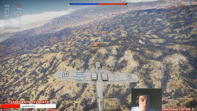 Веселуха продолжается | War Thunder смотреть онлайн