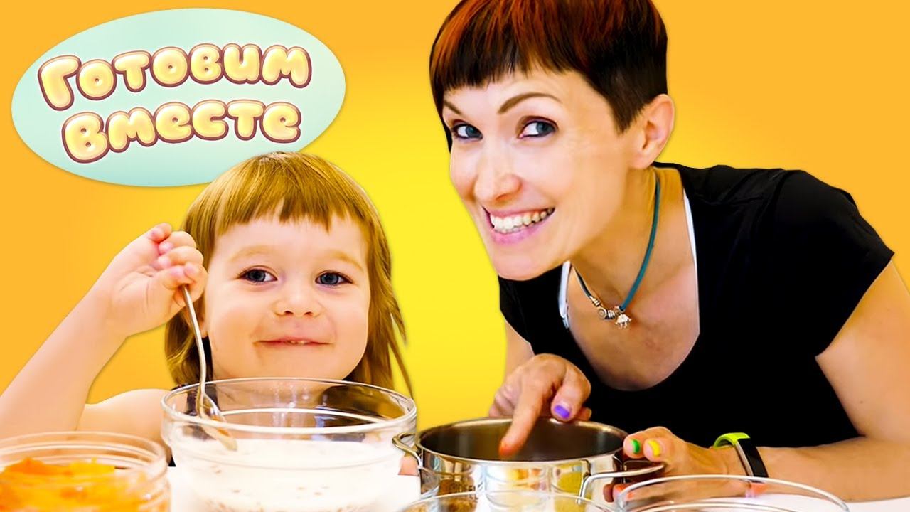 Готовим Вместе