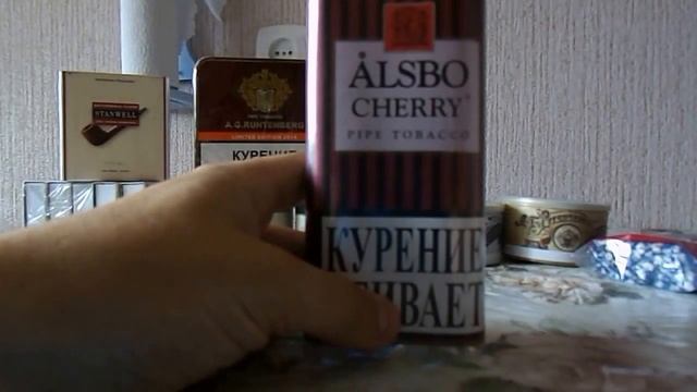 Посылка с сайта СуперТабак смотреть онлайн