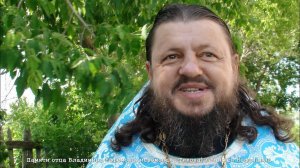 Заветная песня батюшки. Памяти отца Тихона с. Кокрять. Молитвы к нему спасают. летопись Нафанаила