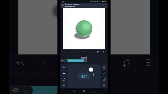 Зd фигуры в Alight Motion. Анимация в #alightmotion #alightmotionedit