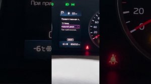 Отключение складывания зеркал на KIA K5 зимой