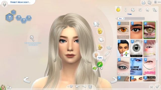 The Sims 4 ||Создание персонажа||Воровка сердец|| + СС список смотреть онлайн