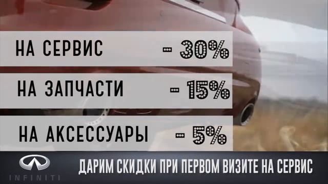 Infiniti QX80 смотреть онлайн