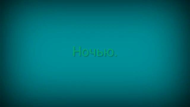 Шутка на ночь. Mr.Aizava... Gacha Life. смотреть онлайн