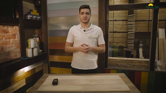 Вагонка штиль из сибирской лиственницы