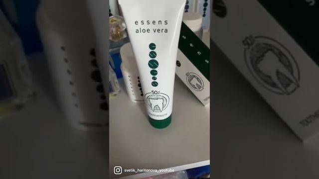 ESSENS Уникальная зубная паста Алоэ Вера смотреть онлайн