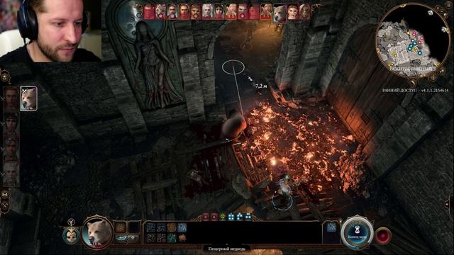 Прохождение Baldur's Gate 3 за ПАЛАДИНА часть 19 смотреть онлайн