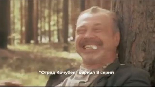 Отряд Кочубея смотреть онлайн