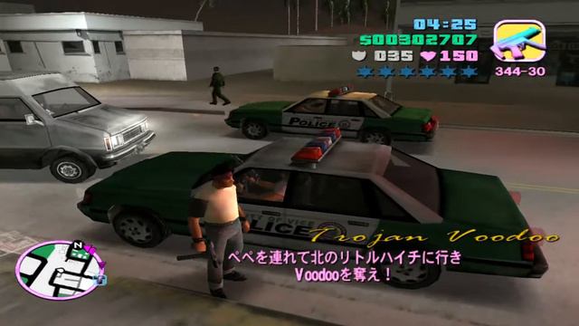 GTA Vice City // Spilling The Beans Instapass [Only Japanese Version] смотреть онлайн