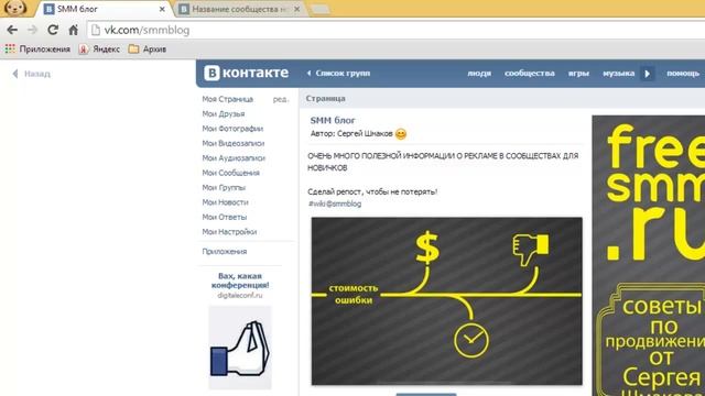 Ссылка на обсуждение ВКонтакте смотреть онлайн