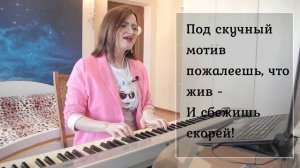 Разучиваем песню «КАЖДЫЙ ОЧЕНЬ ХОЧЕТ БЫТЬ КОТОМ» из м/ф «КОТЫ-АРИСТОКРАТЫ»