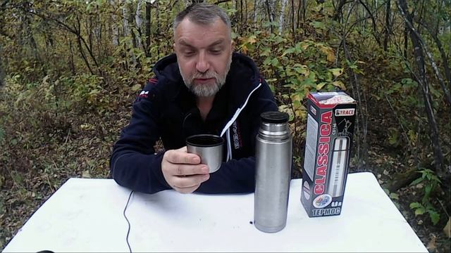 Обзор термоса BTrace #термос #обзор смотреть онлайн