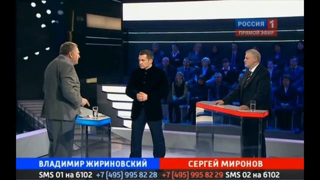 Жириновский Глава Русского Государства смотреть онлайн