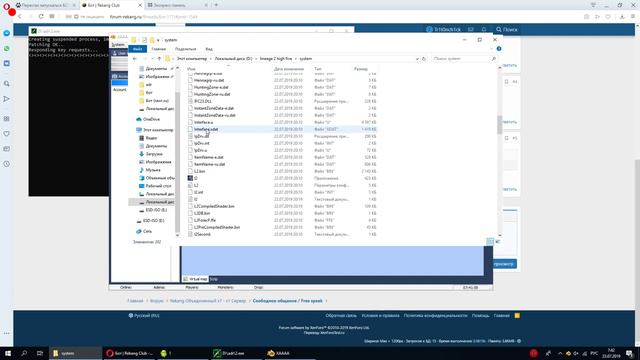 Не работает бот смотреть онлайн