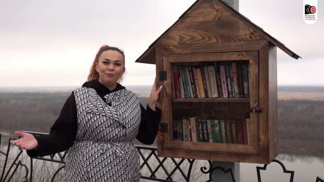 Уличная библиотека смотреть онлайн