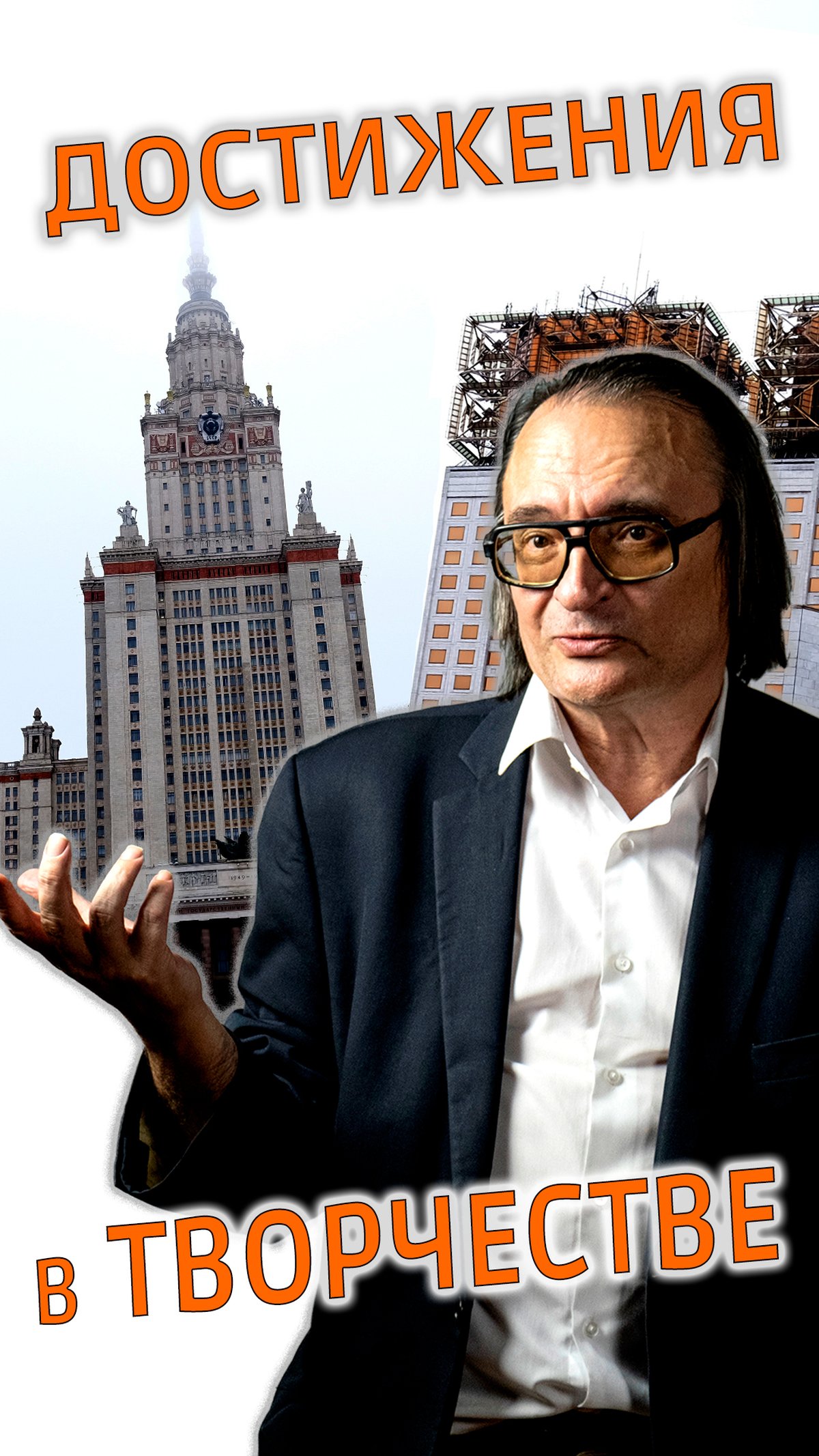 Достижения Академий наук #shorts смотреть онлайн