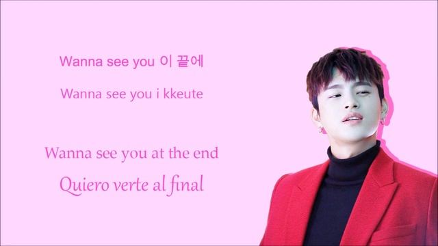 서인국 (Seo In Guk) - BeBe (Han/Rom/Eng/Esp Lyrics)