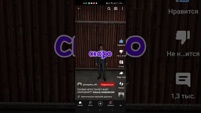 диппер забудет тойлет файт после следующего обновления?! смотреть онлайн