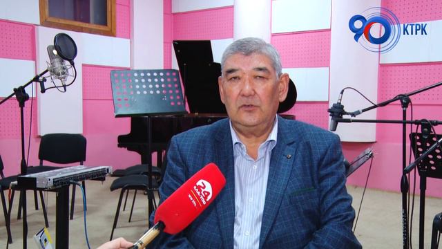 Кыргыз радиосуна - 90 жыл! Бул тарыхый дата быйыл мамлекеттик деңгээлде белгиленет смотреть онлайн