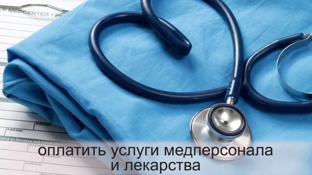Врач отказывался осматривать ребенка, пока не оплатили чек в кассе. Как же он потом сожалел смотреть онлайн